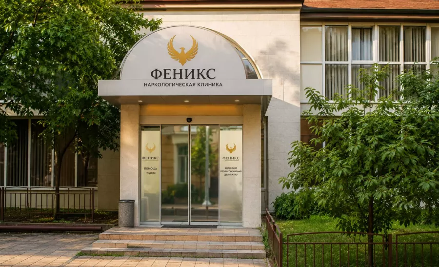 Вход в наркологическую клинику «Феникс» в Игарке